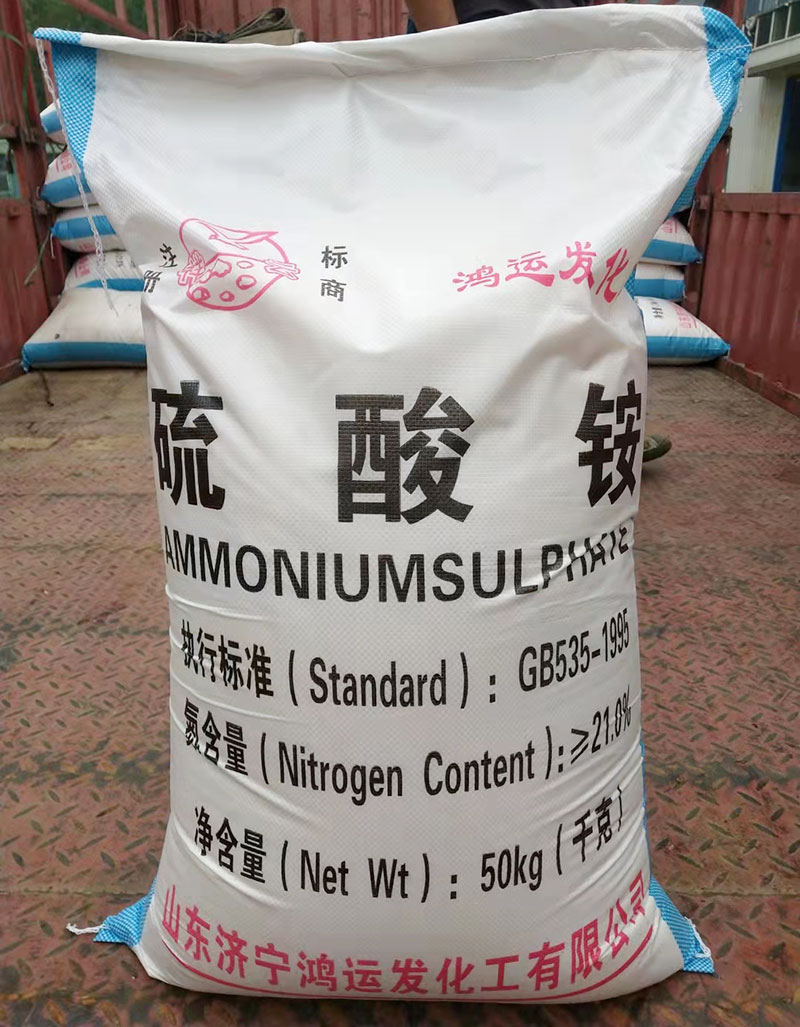 硫酸(suān)铵廠家