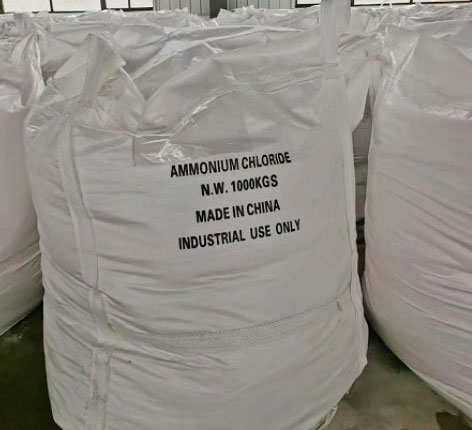 工(gōng)業氯化铵廠(chǎng)家
