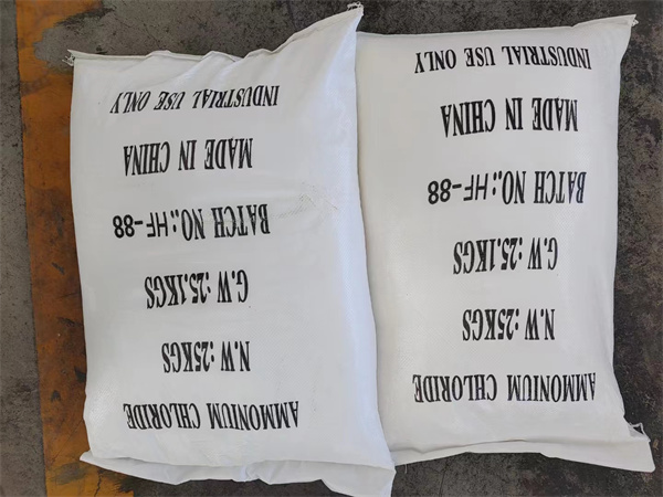 工業(yè)氯化铵