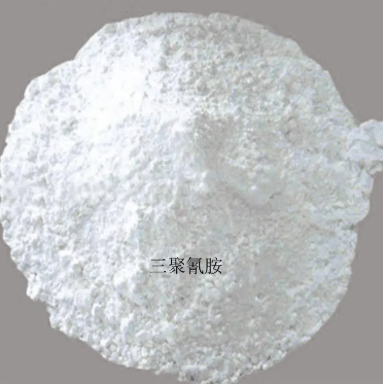 山東三聚氰(qing)胺